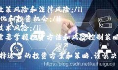 Bitpie安卓版钱包下载及使用攻略-的标题Bitpie安卓