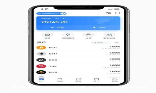 了解比太钱包:可以用来存储狗狗币吗?
