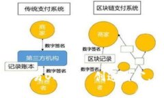 了解数字货币OEC: 交易OEC币, 创造财富, 重新定