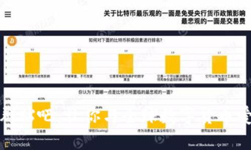 数字货币交流群贴吧:让你与全球数字货币爱好者交流互动