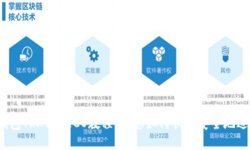 Huobi钱包TRX转HECO教程,教您如何快速安全地进行转账