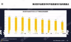 中币网zb下载最新版,安全快捷获取数字货币的最