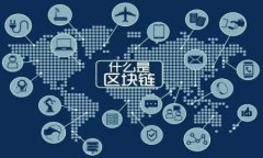 以太坊去中心化钱包推荐以及设置方法关键词: