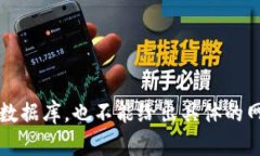 很抱歉,我是一个语言模型AI,并没有权限访问第