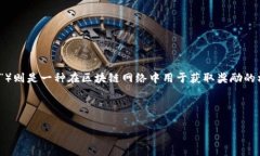 要更好地回答您的问题,我们首先需要明确一些