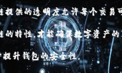baioti如何设置加密钱包地址:详细指南与实用技