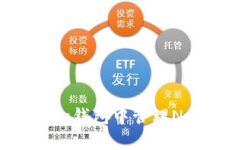 如何在Bitkeep钱包中管理Nonce:完整指南