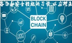 biao ti/biao ti狗狗币适合放进冷钱包吗?全面解析