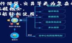biaoti TokenIm 2.9 下载:获取最新版本,安装与使用