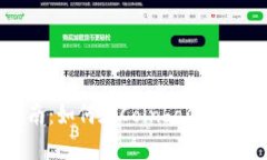 Coinbase中文指南:如何在Coinbase上进行数字货币交