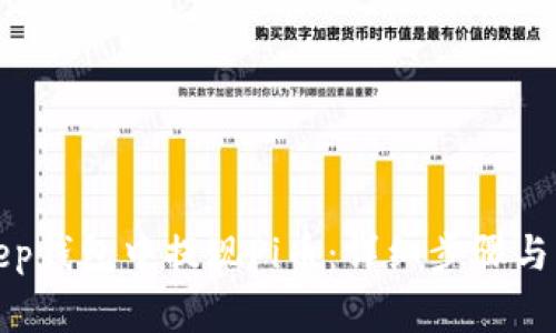 如何在Bitkeep钱包中提现Pi币:详细步骤与常见问题解答