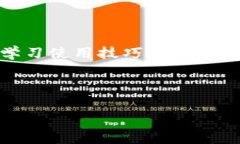 biaoti USDT钱包APP推荐:最佳数字货币存储解决方