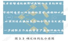 以太坊钱包官网行情与K线分析:及时掌握投资动