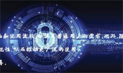 加密钱包是用于存储、管理和交易数字货币(如