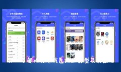 深入了解比特币钱包地址类型及其应用