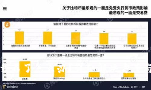 比特币钱包下载不了怎么办?详细解决方案与常见问题解答