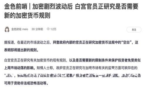 如何找回Bitkeep钱包:详细步骤与常见问题解答