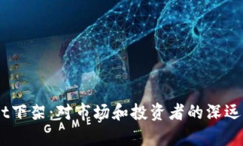 Upbit下架:对市场和投资者的深远影响