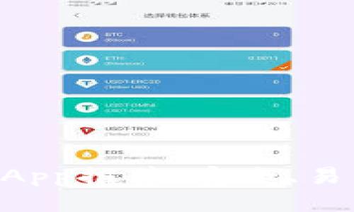 最佳XRP钱包App推荐:安全、易用与功能全面