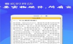 虚拟钱包是指一种数字化的支付工具,让用户可