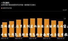 根据您的要求,这里是创建的标题、关键词及内