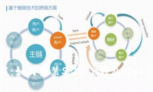 详细教程:如何安装Solana钱包(Sol Wallet)