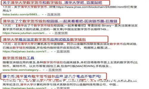IMX管理钱包使用指南:在哪里及如何操作