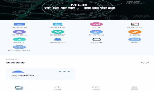 如何将TRX转入钱包:完整指南