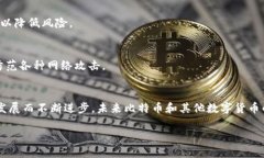 jiaoti比特币钱包账户间转账指南:快速、安全的