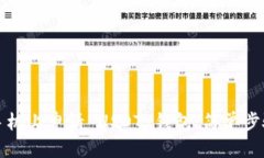 思考的 如何在苹果手机上申请 USDT 钱包:简单步