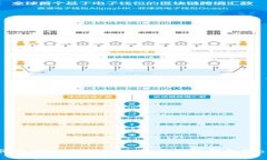 如何选择适合你的比特币国际钱包Block?