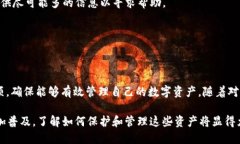 如何查询 USDT 钱包地址:详细步骤解析USDT钱包