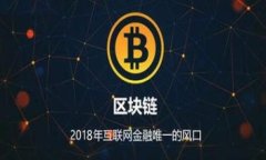 biao ti/biao ti比特币钱包转移查询:如何有效跟踪