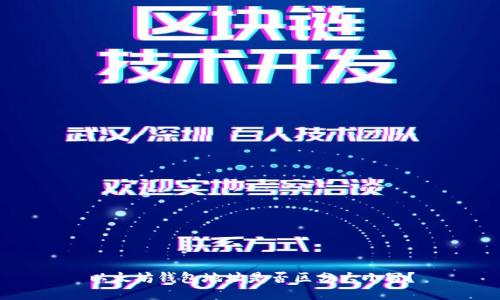 以太坊钱包地址是否区分大小写?