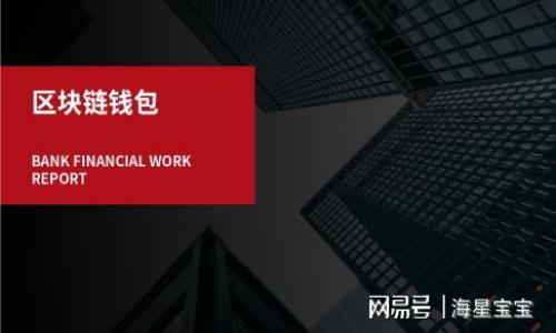 比特币电子虚拟钱包使用指南:安全、便捷与选择策略
