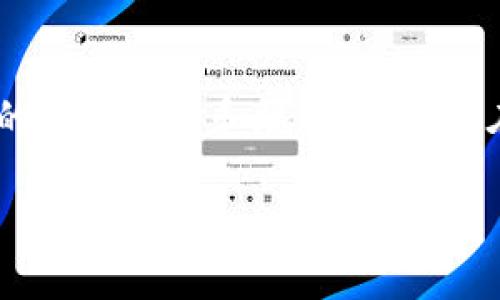 关于将SHIB(Shiba Inu)代币放入Tokenim的问题,这涉及到加密货币交易所及其支持的资产类型和规则。您可能在考虑如何在Tokenim平台上使用或投资SHIB代币。下面是相关的内容大纲和详细解答。
### SHIB代币能否在Tokenim上交易?