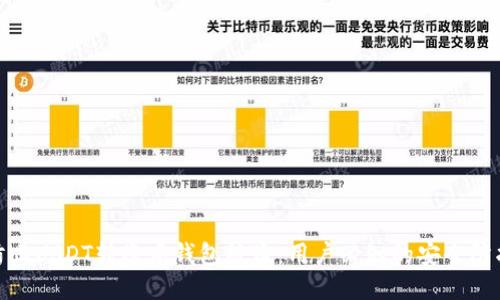 标题
如何防止USDT转账中钱包被盗:用户必知的安全防护措施