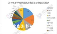 USDT钱包地址是怎样的?如何获取和使用?