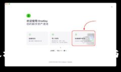 如何申请以太坊钱包:详细操作指南与常见问题