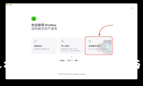 如何申请以太坊钱包:详细操作指南与常见问题解答