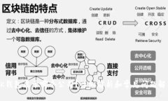 BK钱包属于哪个公司?详细解析和常见问题解答