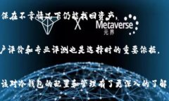 标题如何配置比特币冷钱包:完整指南比特币冷