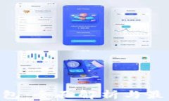 XRP数字钱包:全面解析与最佳选择指南