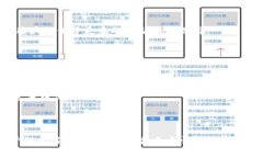 biaoti 深入解析TRX波场币:投资前景与市场动态