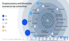 币看 (Bitkan) 下载指南:快速获取最新版本及使用