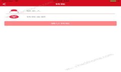 如何在tpWallet中将以太坊转入BNB:详细指南