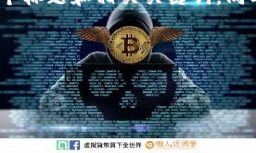 思维过程与计划
为了满足用户在“plus token钱包 plus 币没了”方面的,可以构建一个标题和相关关键词,同时制定内容大纲与问题。这将帮助提高效果,并给用户提供全面的信息。
### 标题与关键词
```xml
如何找回Plus Token钱包中消失的Plus币?