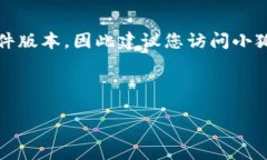 请注意：由于我无法直接提供或链接到实时内容