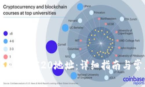 如何生成USDT TRC20地址:详细指南与常见问题解答