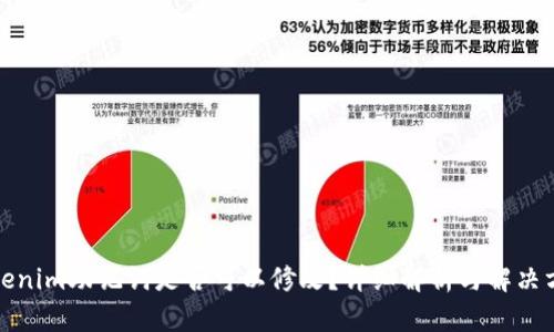 Tokenim助记词是否可以修改?详细解析与解决方案